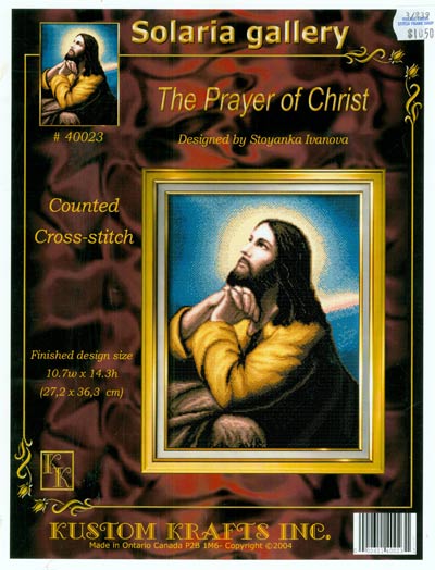 The Prayer Of Christ Cross Stitch Leaflet
